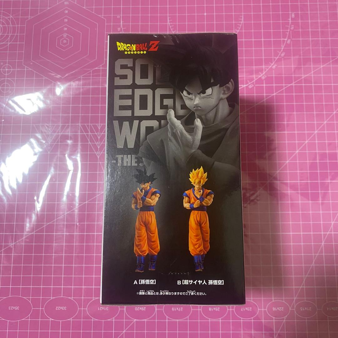 ドラゴンボールZ SOLID EDGE WORKS THE出陣1 孫悟空２種
