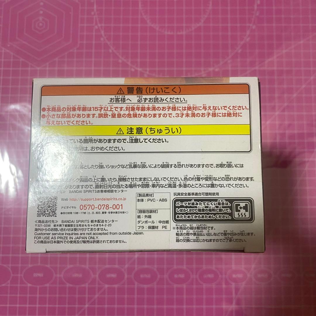 ドラゴンボールZ SOLID EDGE WORKS THE出陣1 孫悟空２種