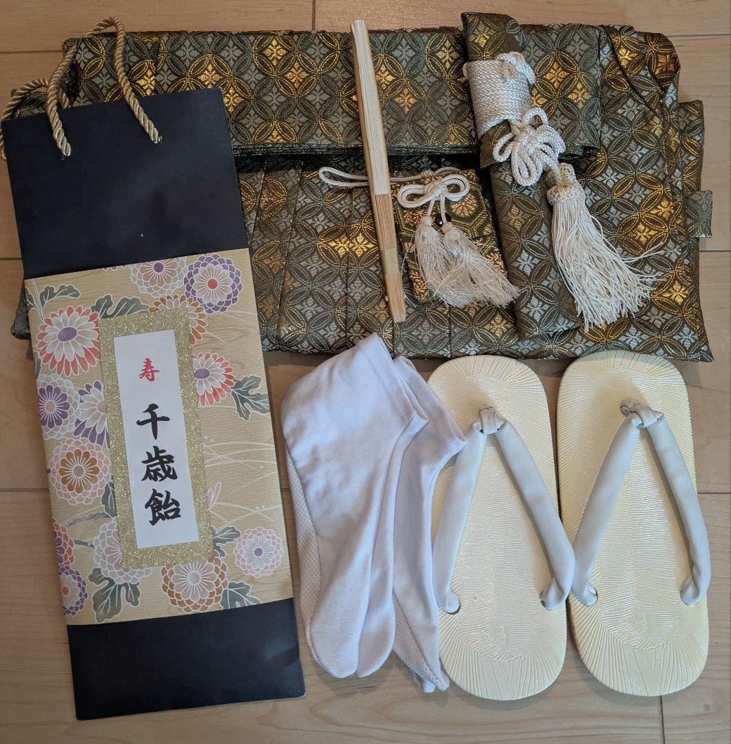 【七五三】5歳男の子日本製羽織袴フルセット