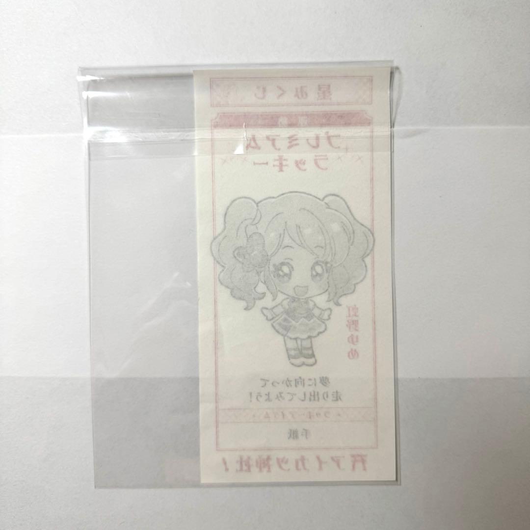 オールアイカツミュージアム　星みくじ　虹野ゆめ