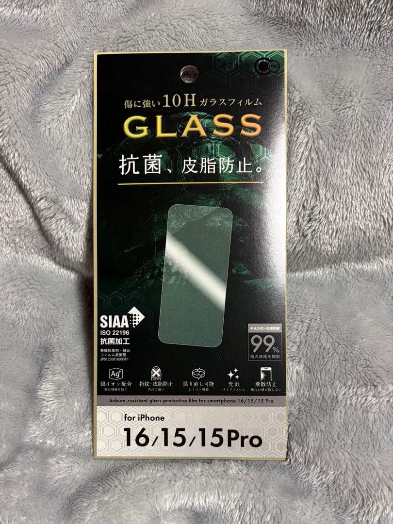 iPhone 15 256GB 最大容量90% ブラック