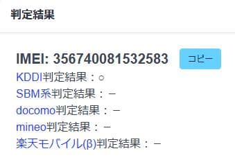 スマートフォン本体 033000F iPhoneX A1902 64GB