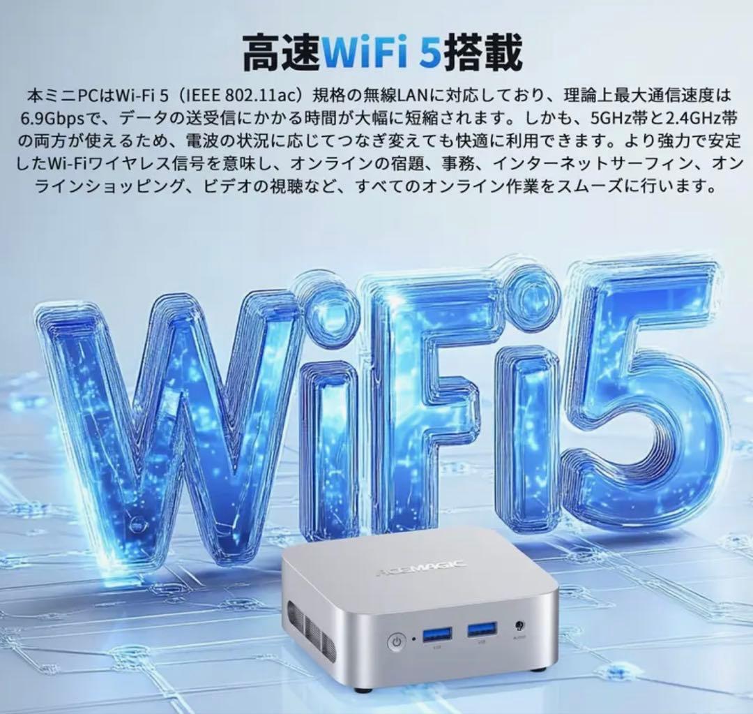 【新品】ACEMAGIC Vista Mini V1 N150 ミニPC 黒