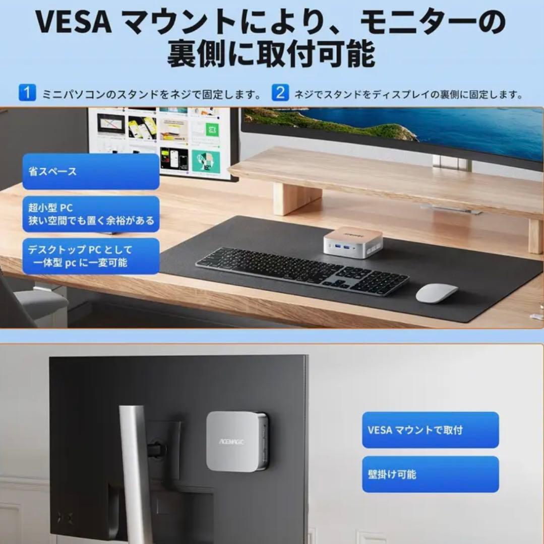 【新品】ACEMAGIC Vista Mini V1 N150 ミニPC 黒