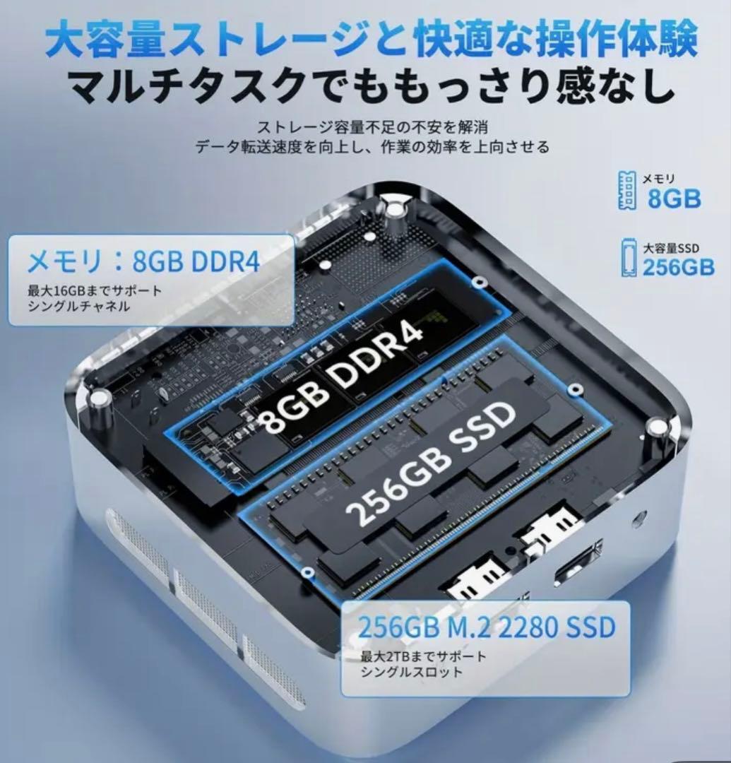 【新品】ACEMAGIC Vista Mini V1 N150 ミニPC 黒