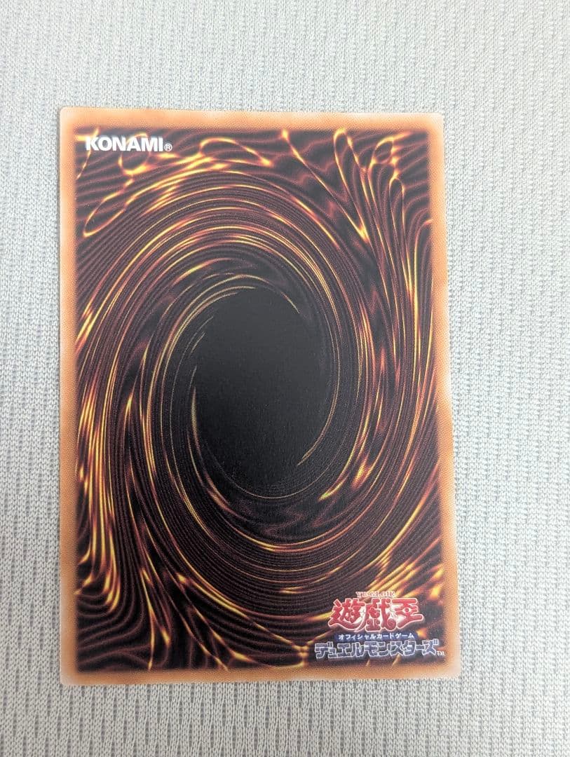 遊戯王　黒き竜のエクレシア　プリズマ　プリシク