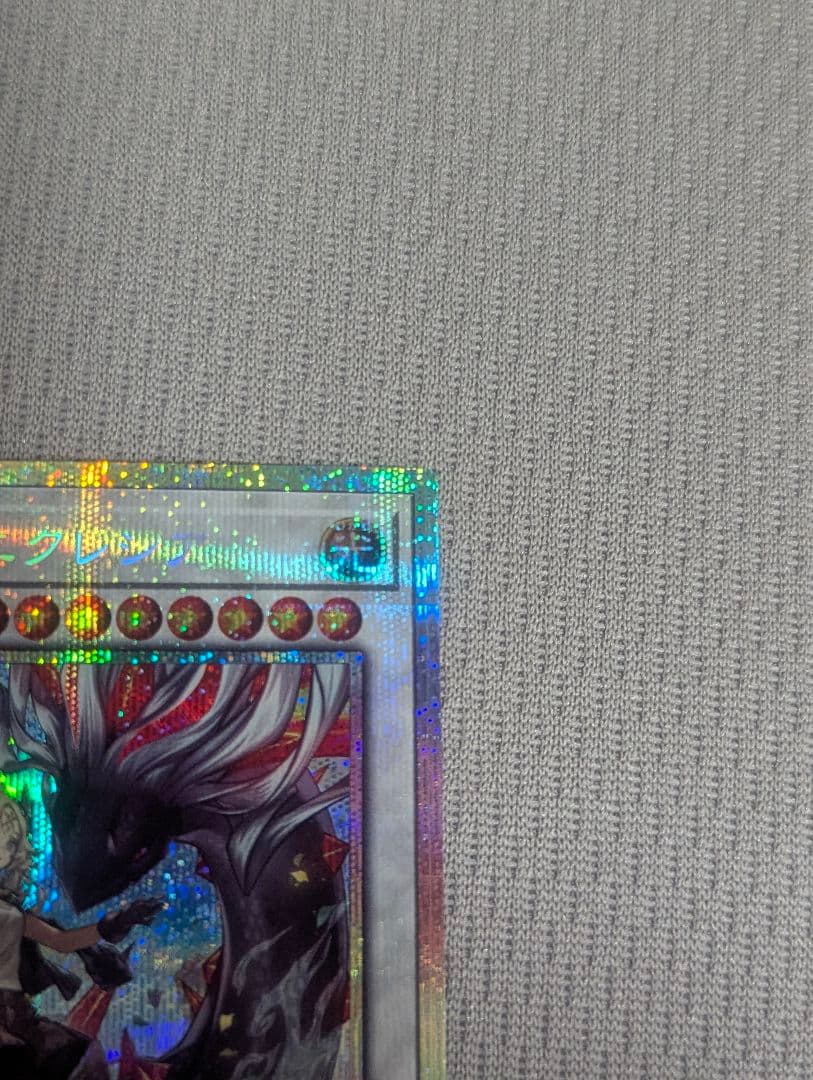 遊戯王　黒き竜のエクレシア　プリズマ　プリシク