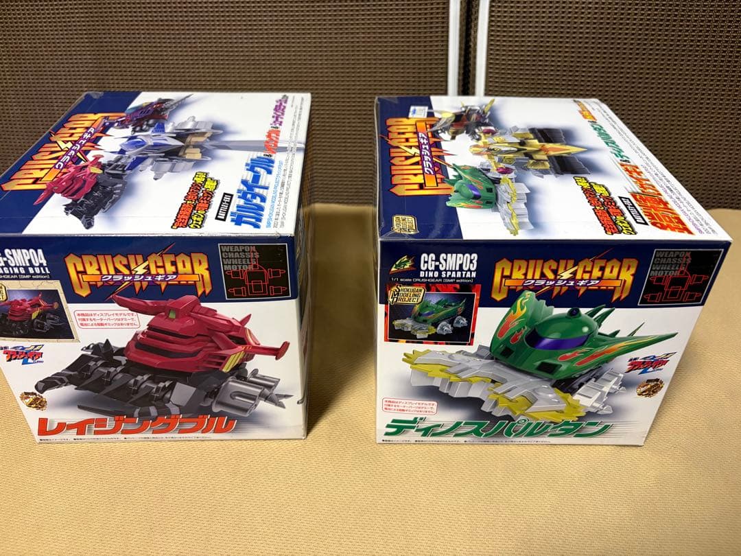 SMP クラッシュギア