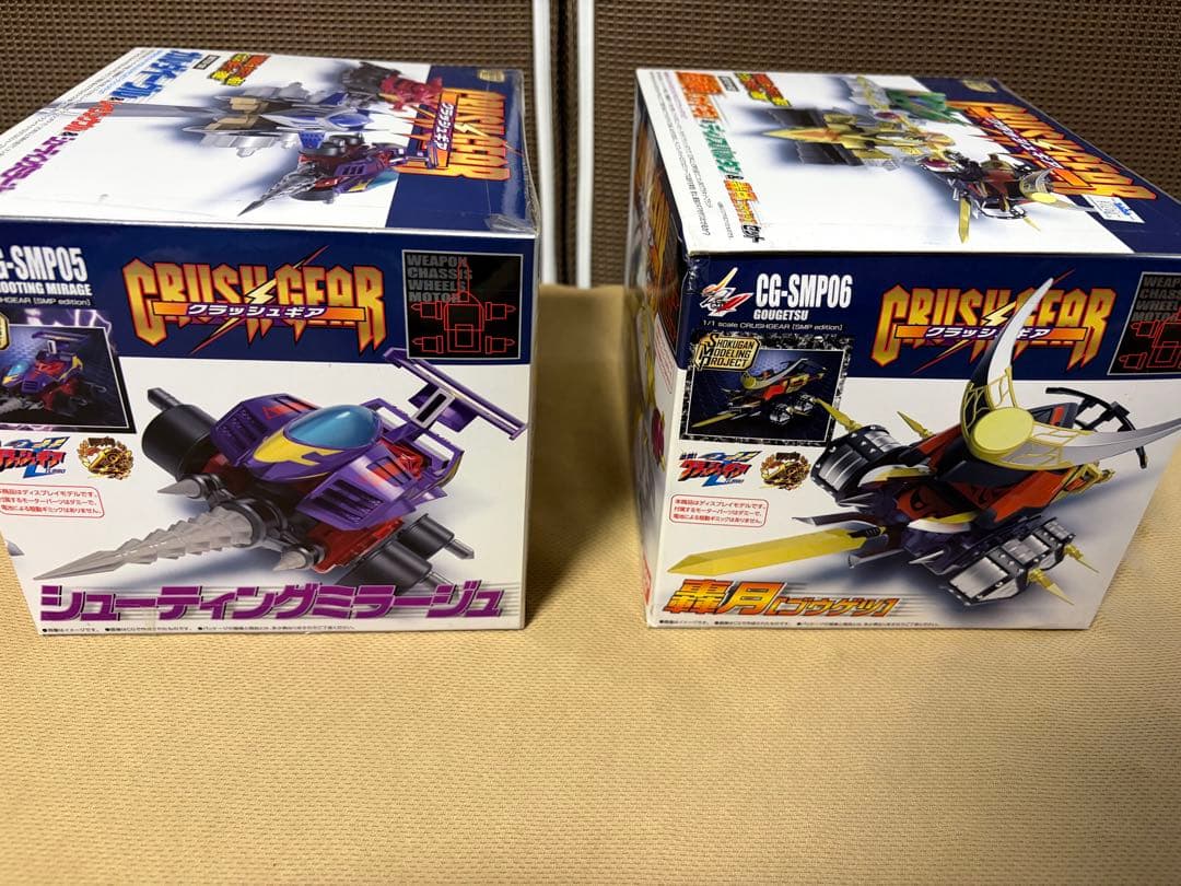 SMP クラッシュギア