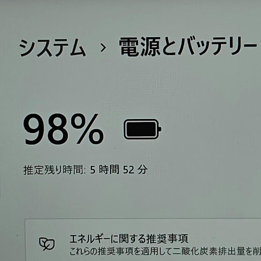 【レッツノート】高性能i7 SSD256GB 16GB 軽量ノートPC