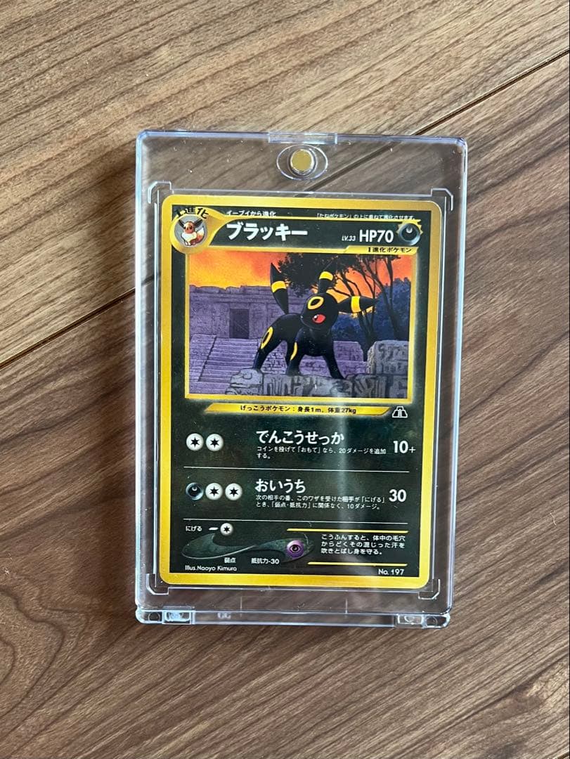 【値下げ12900→11900】ポケモンカード　旧裏　イーブイエーフィブラッキー