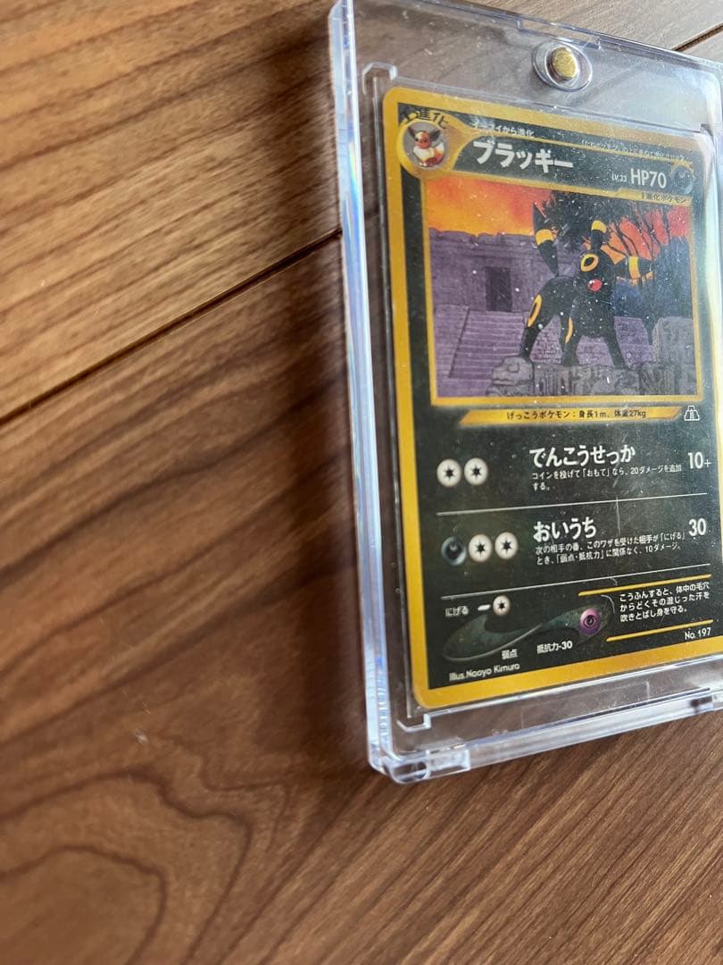 【値下げ12900→11900】ポケモンカード　旧裏　イーブイエーフィブラッキー