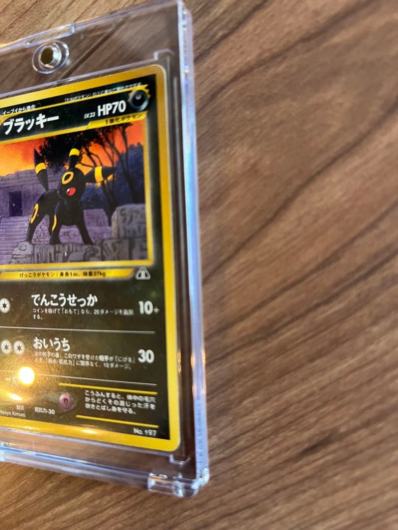 【値下げ12900→11900】ポケモンカード　旧裏　イーブイエーフィブラッキー