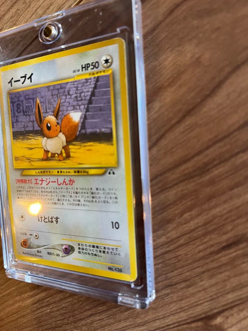 【値下げ12900→11900】ポケモンカード　旧裏　イーブイエーフィブラッキー