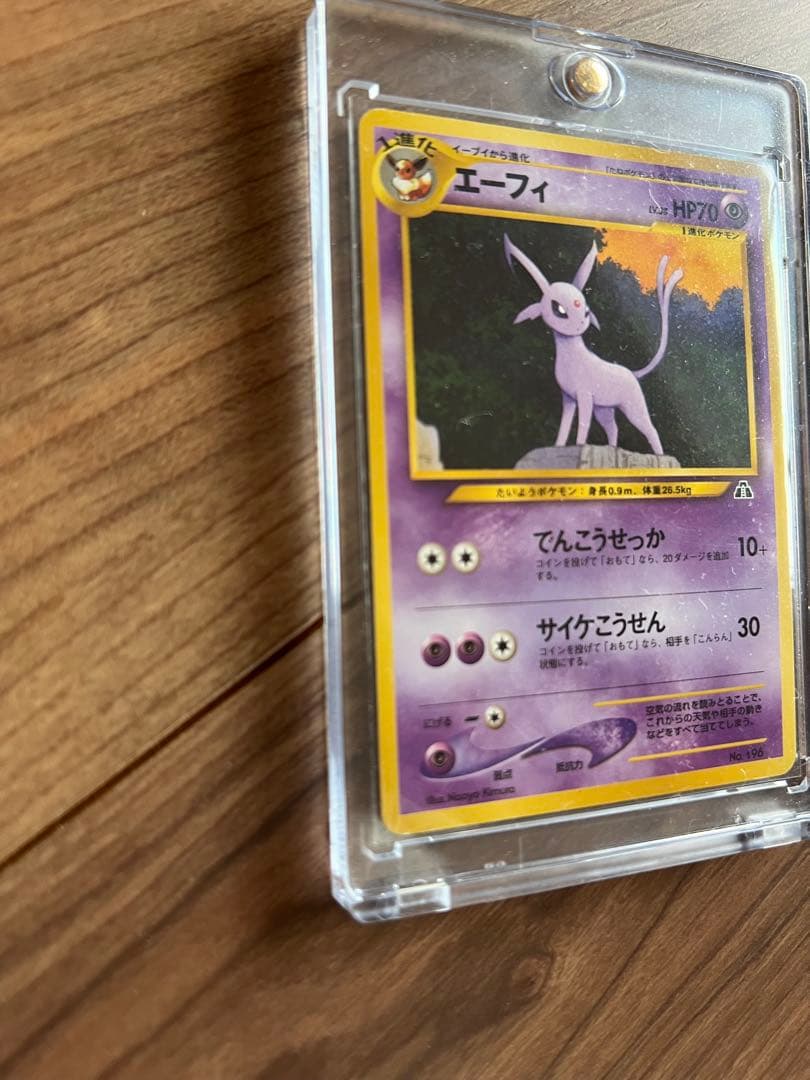 【値下げ12900→11900】ポケモンカード　旧裏　イーブイエーフィブラッキー