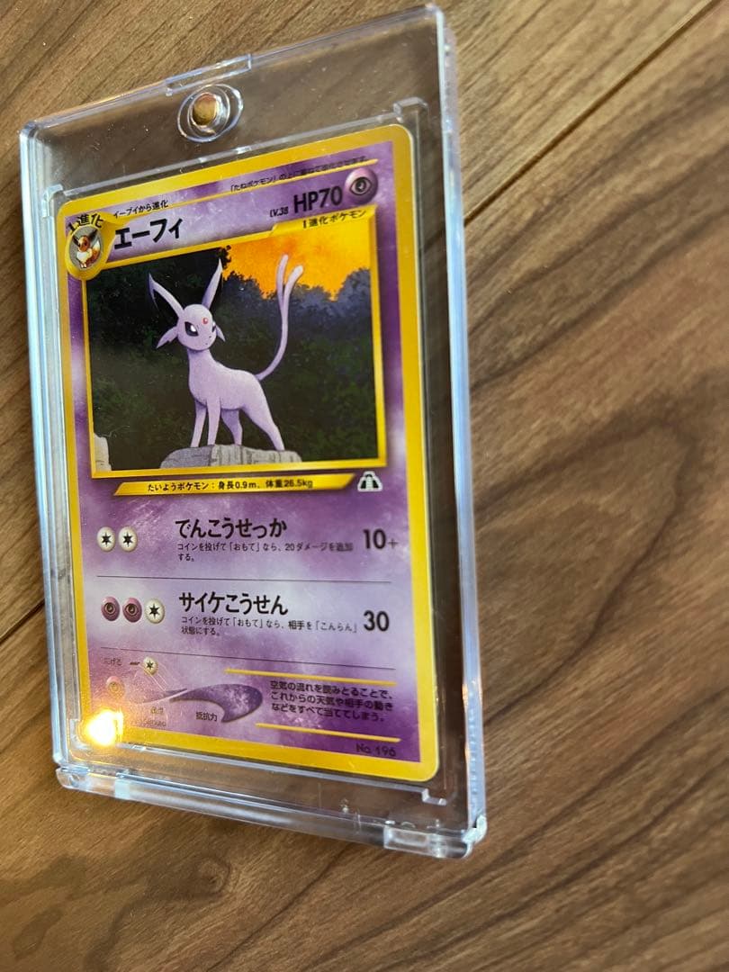 【値下げ12900→11900】ポケモンカード　旧裏　イーブイエーフィブラッキー