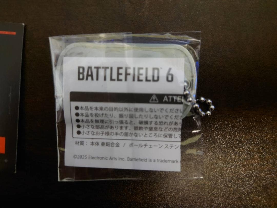 BATTLEFIELD6 ドッグタグ [TGS2025試遊ノベルティ]