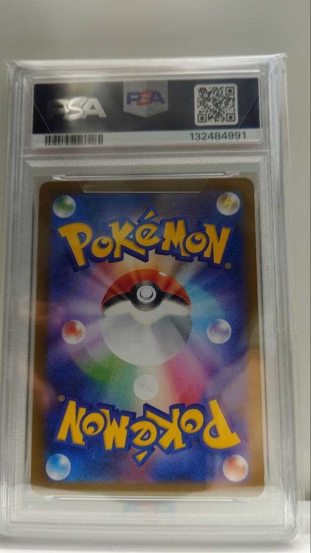 ポケモンカード　フクオカのピカチュウ　PSA10