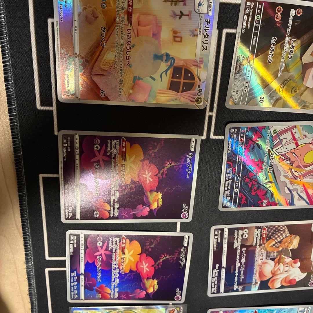 ポケモンカード AR まとめ売り　35枚　+SR 2枚　+マスボミラー　2枚
