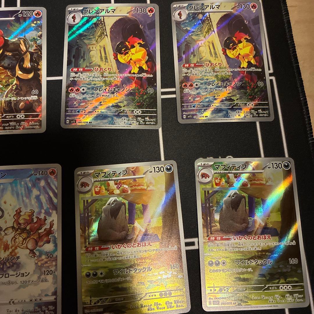 ポケモンカード AR まとめ売り　35枚　+SR 2枚　+マスボミラー　2枚