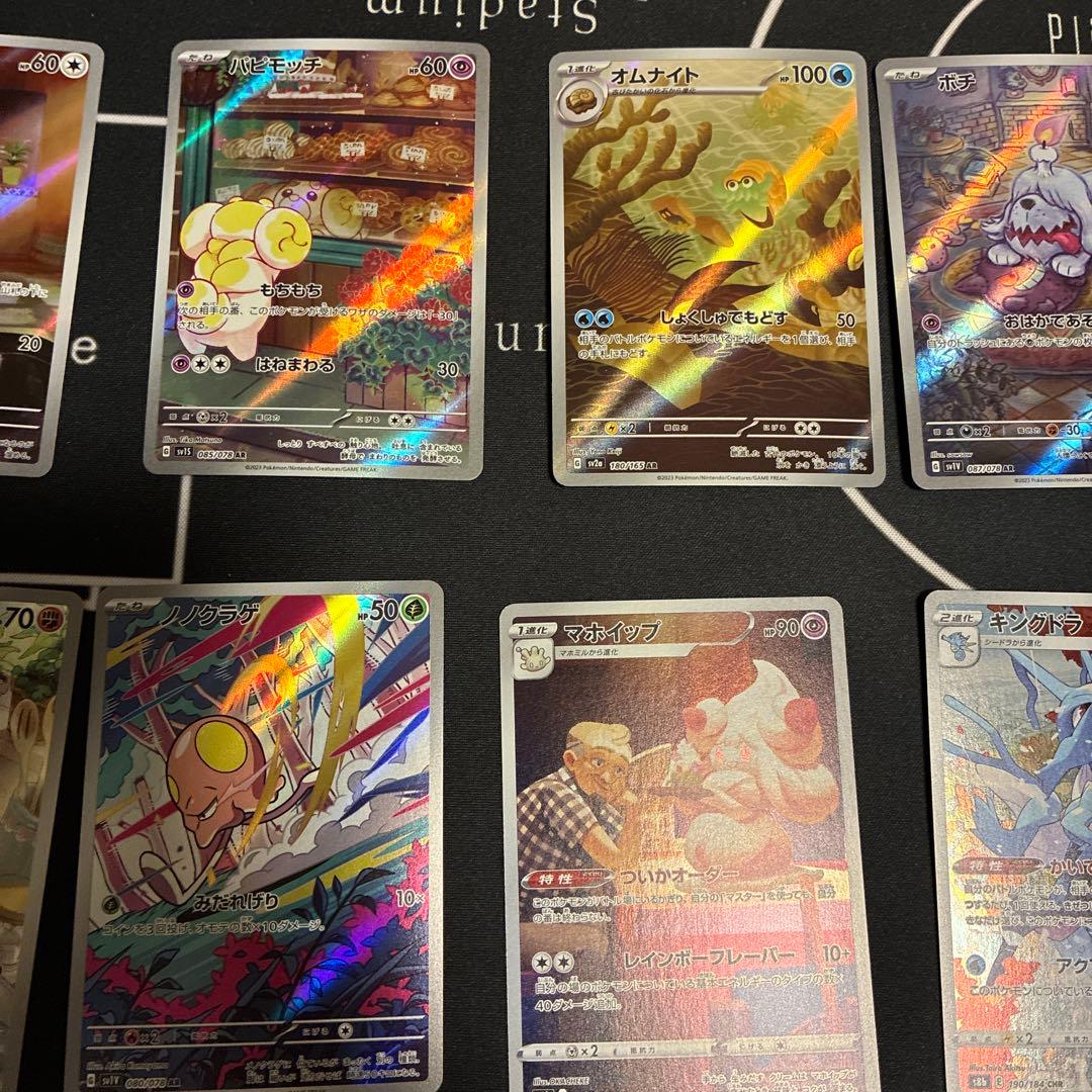 ポケモンカード AR まとめ売り　35枚　+SR 2枚　+マスボミラー　2枚