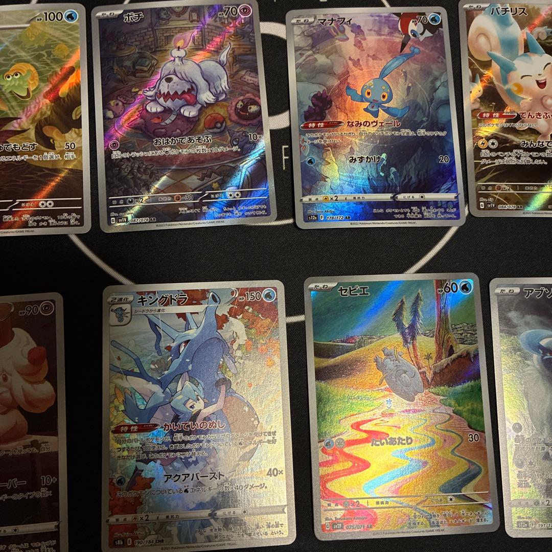 ポケモンカード AR まとめ売り　35枚　+SR 2枚　+マスボミラー　2枚