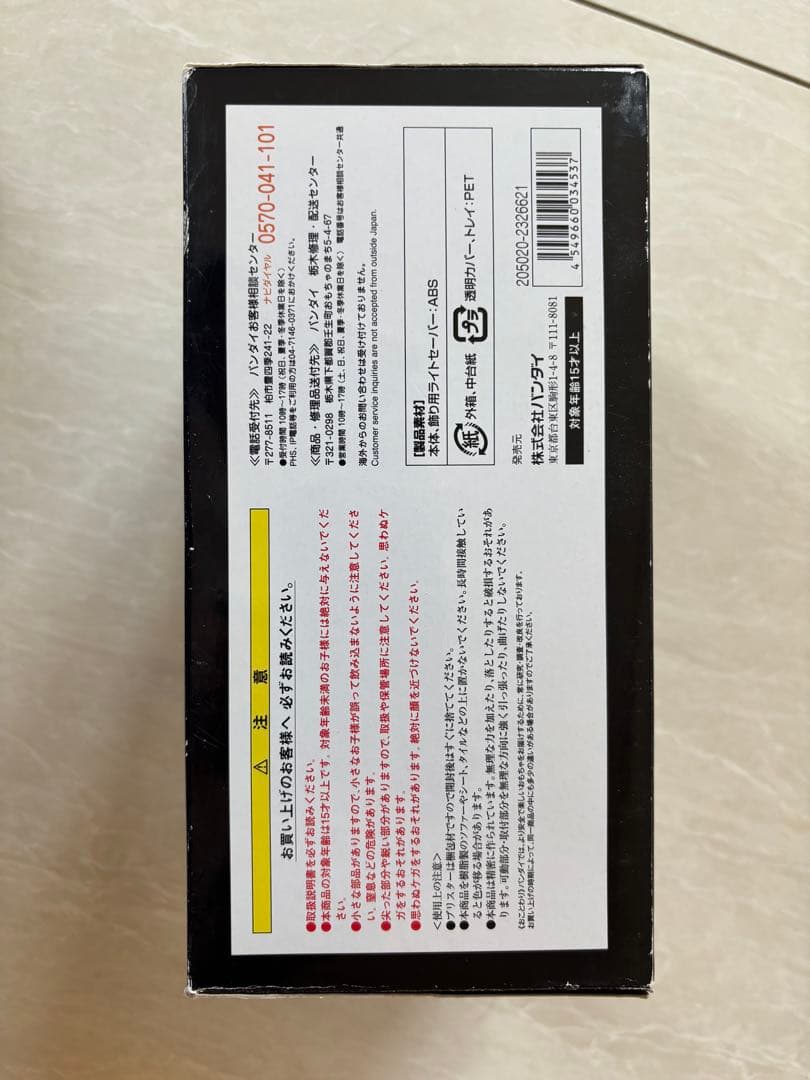 ダースベイダートゥースセイバー爪楊枝ディスペンサー