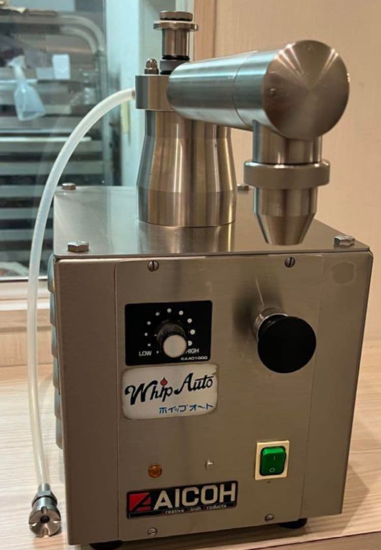 ホイップオート　愛工舎