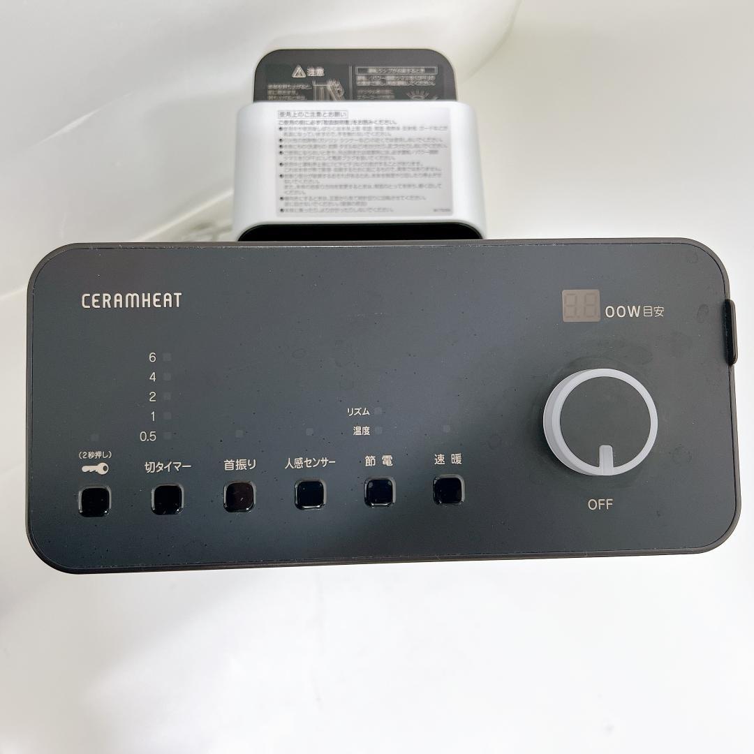 【美品✨送料無料】ダイキン 遠赤外線暖房 セラムヒートERFT11ZS-T