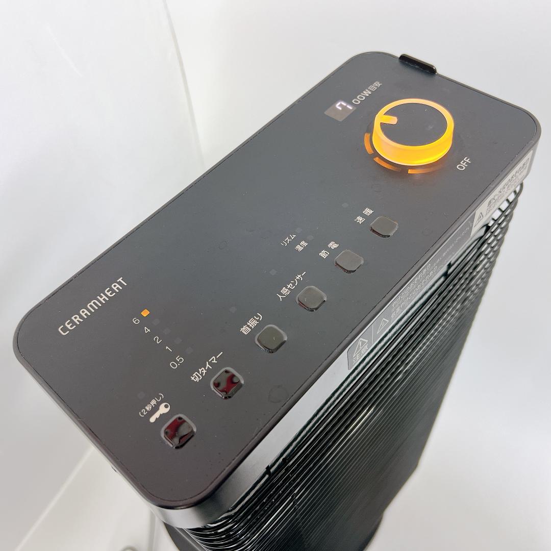 【美品✨送料無料】ダイキン 遠赤外線暖房 セラムヒートERFT11ZS-T