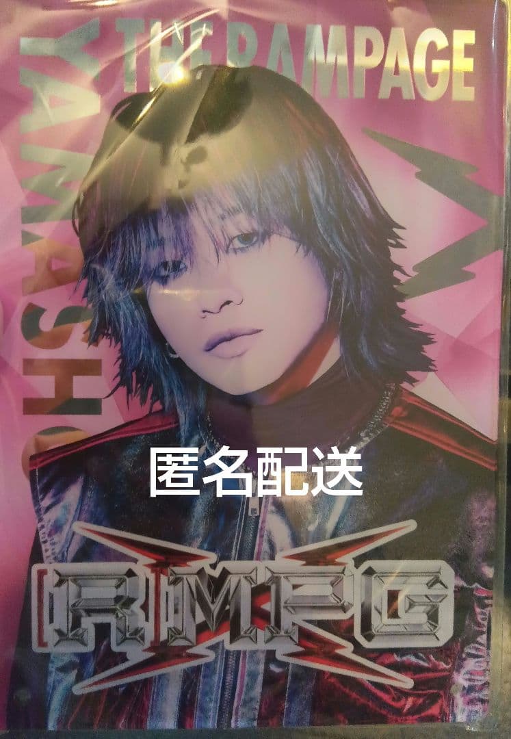 〈最終価格〉山本彰吾　(R)MPG アクリルパネル　縁日 クジ 1等