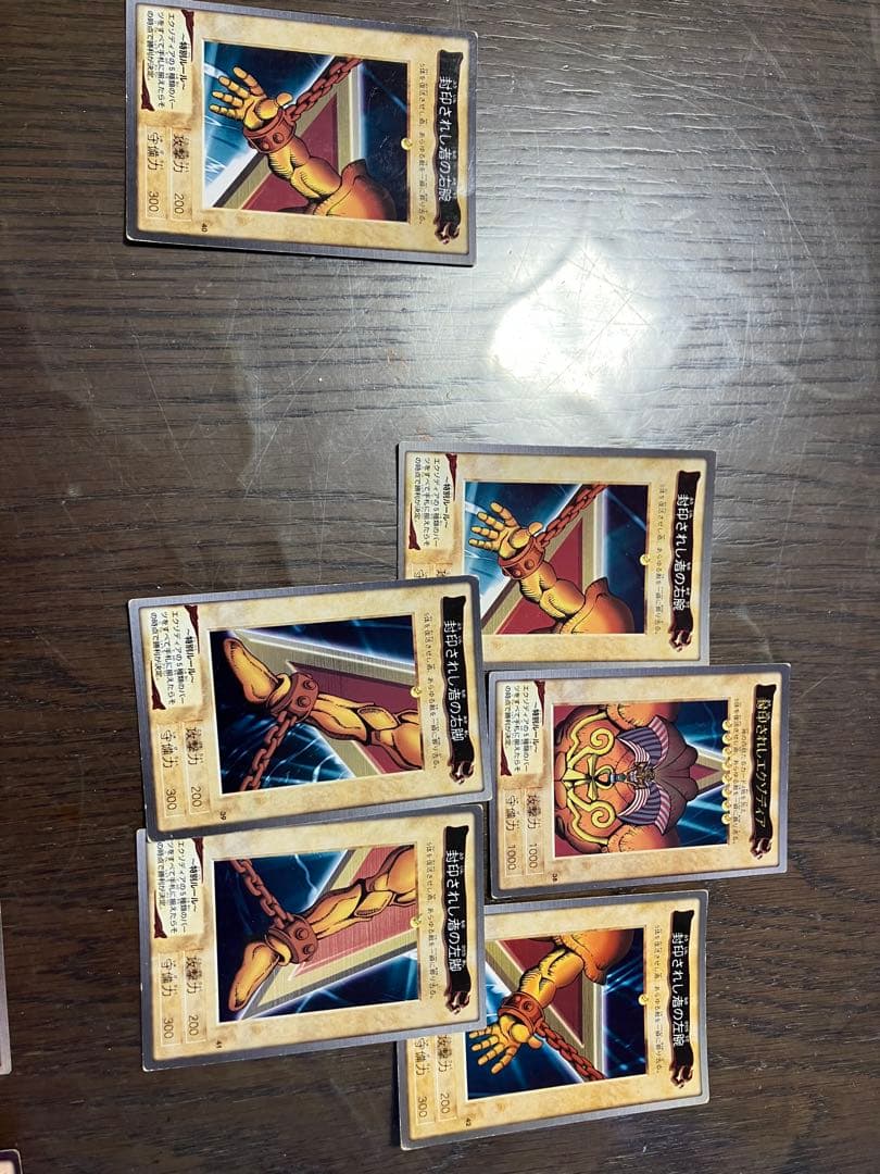 バンダイ版　遊戯王カード