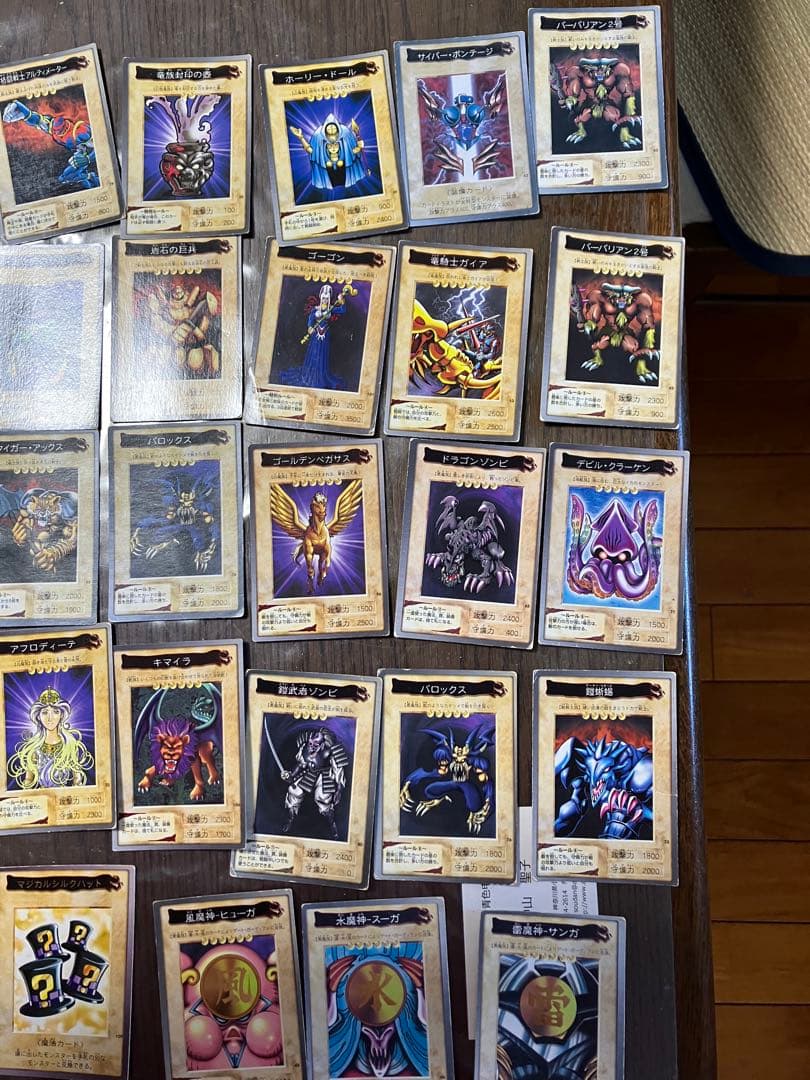 バンダイ版　遊戯王カード