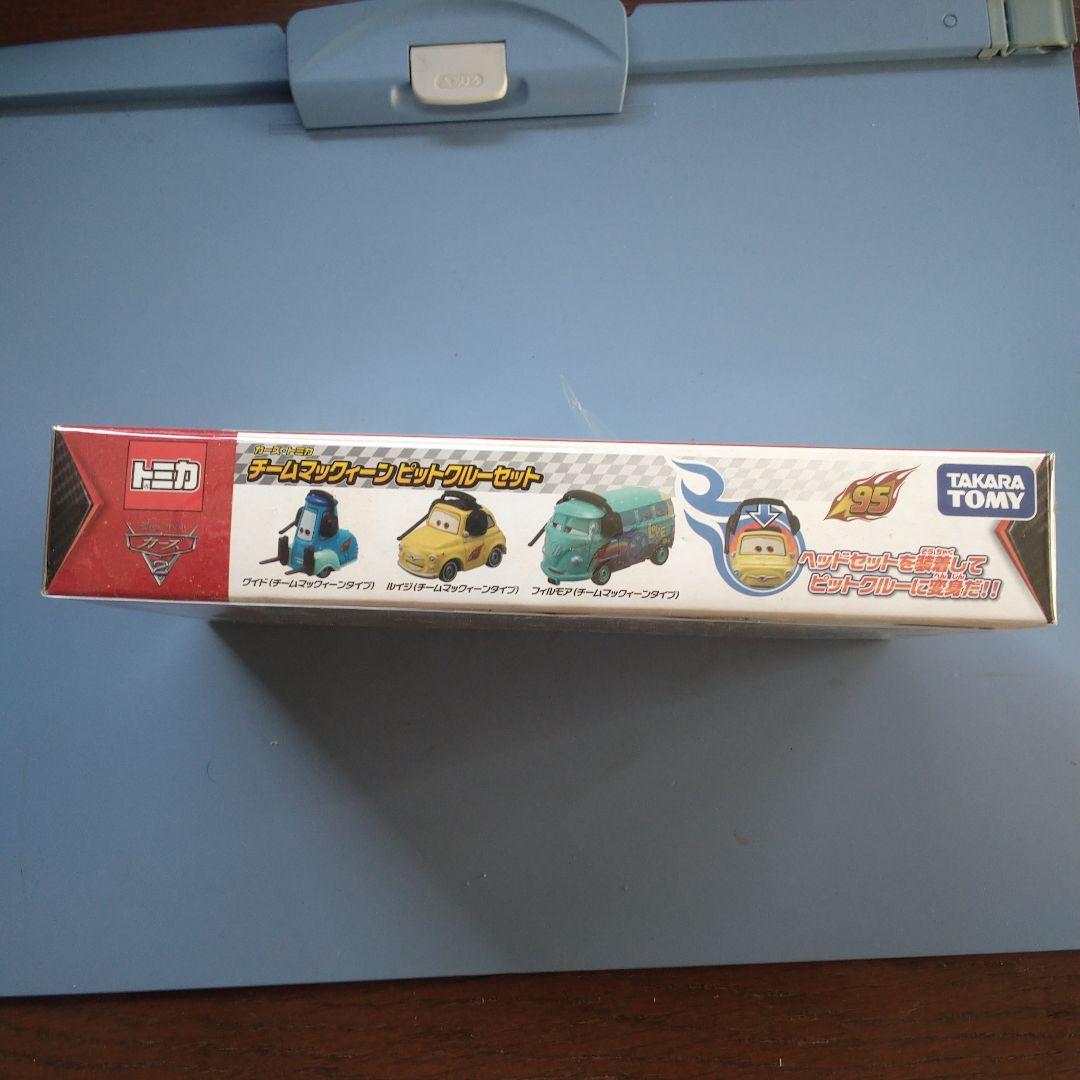 トミカ　チームマックイーン ビットグルーセット未開封品　ディズニーピクサー