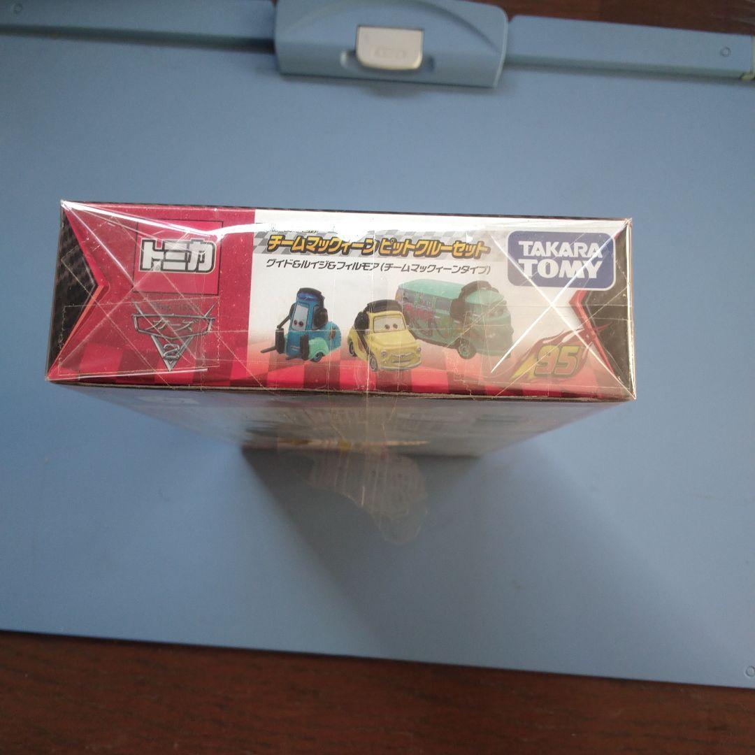 トミカ　チームマックイーン ビットグルーセット未開封品　ディズニーピクサー