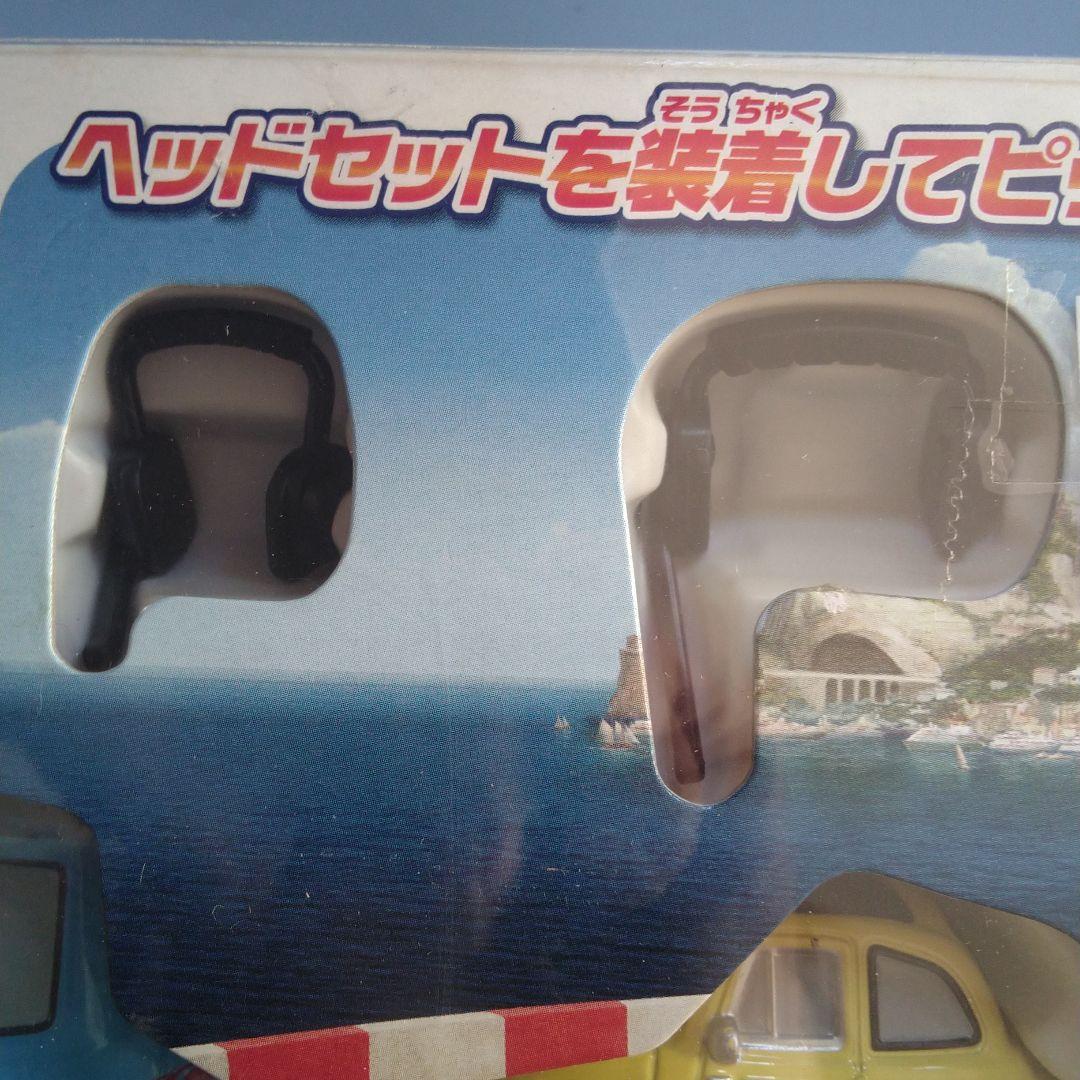 トミカ　チームマックイーン ビットグルーセット未開封品　ディズニーピクサー