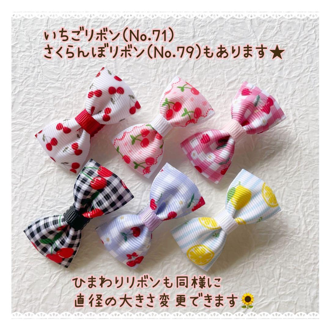 ひまわりリボン ベビーヘアクリップ ヘアピン ヘアゴム ヘアアクセサリー 髪飾り