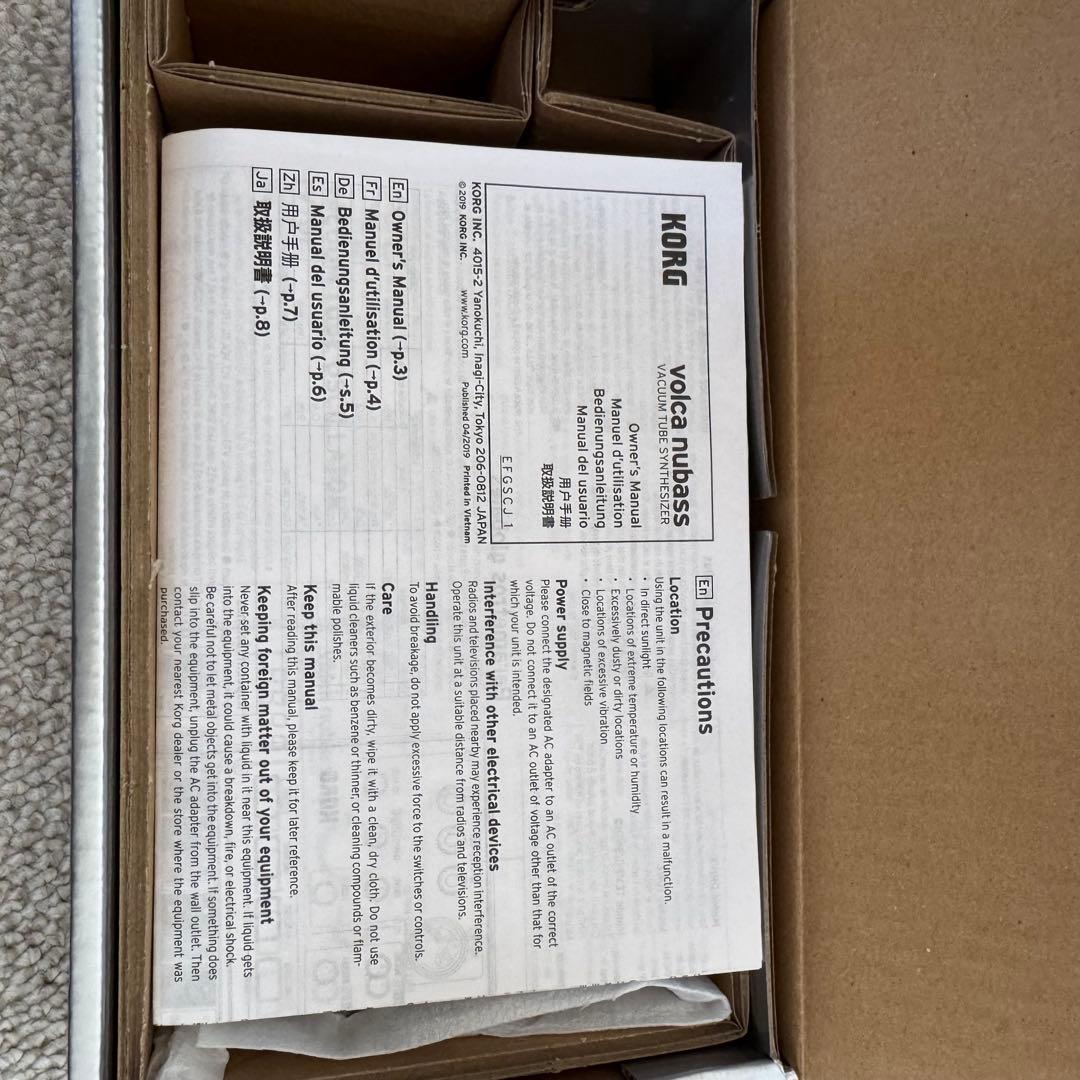 KORG volca nubass 本体