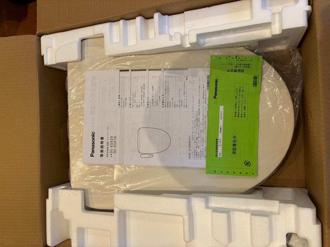 【2025年製】ウォシュレット 温水洗浄便座 パナソニック DL-ESX10 白