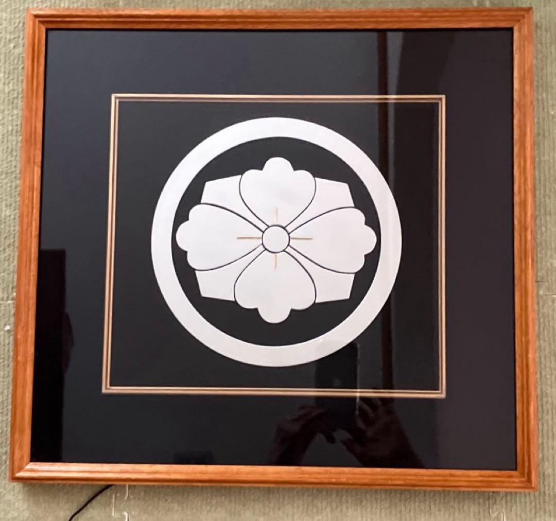 ビリー家紋　額入り家紋　勝海舟の家紋　丸に剣花菱