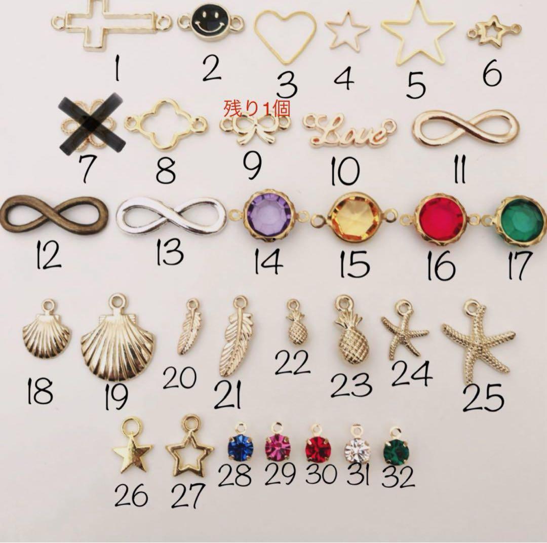 ¥650～ ミサンガ アンクレット オーダー受付中