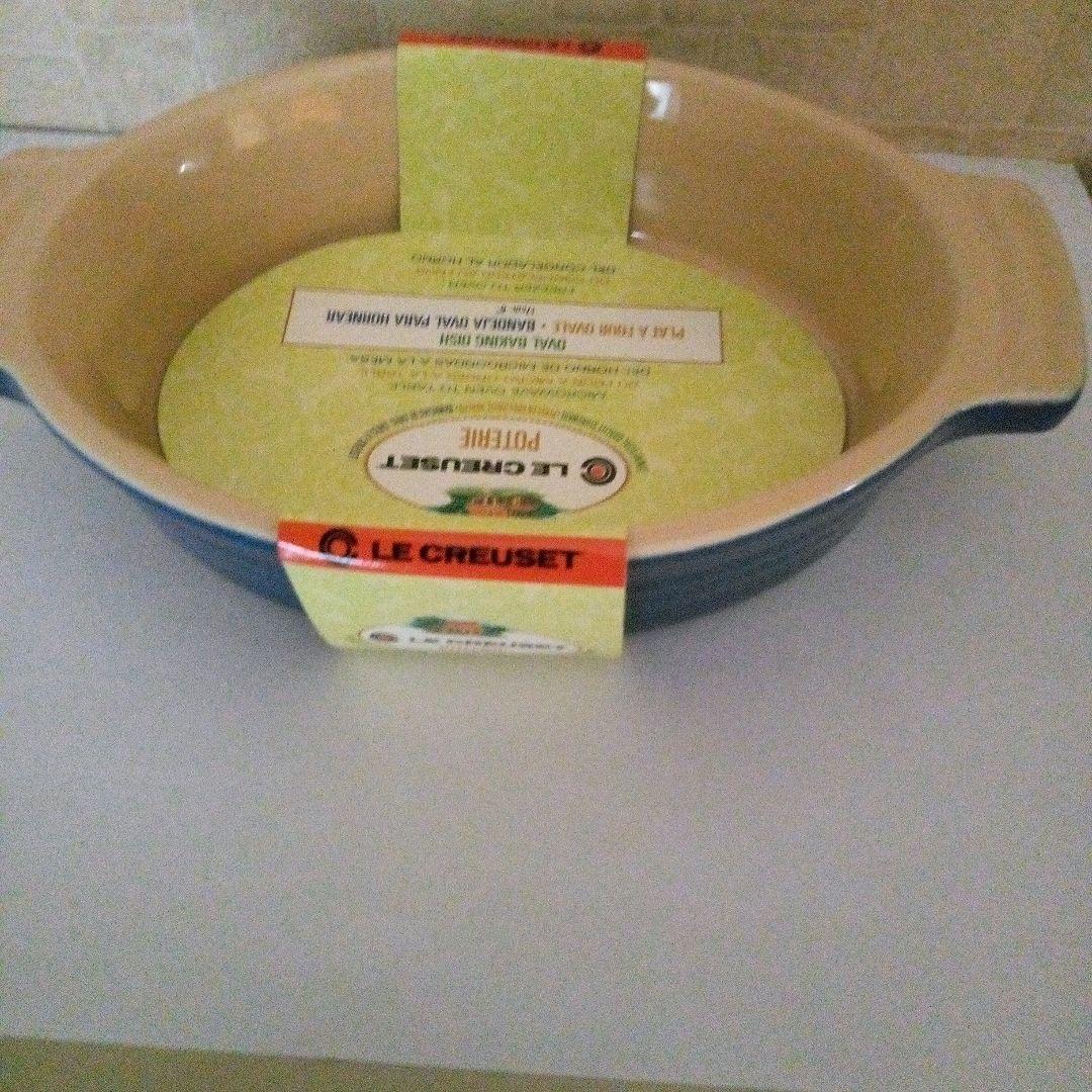 LE CREUSET オーバルベーキングディッシュセット