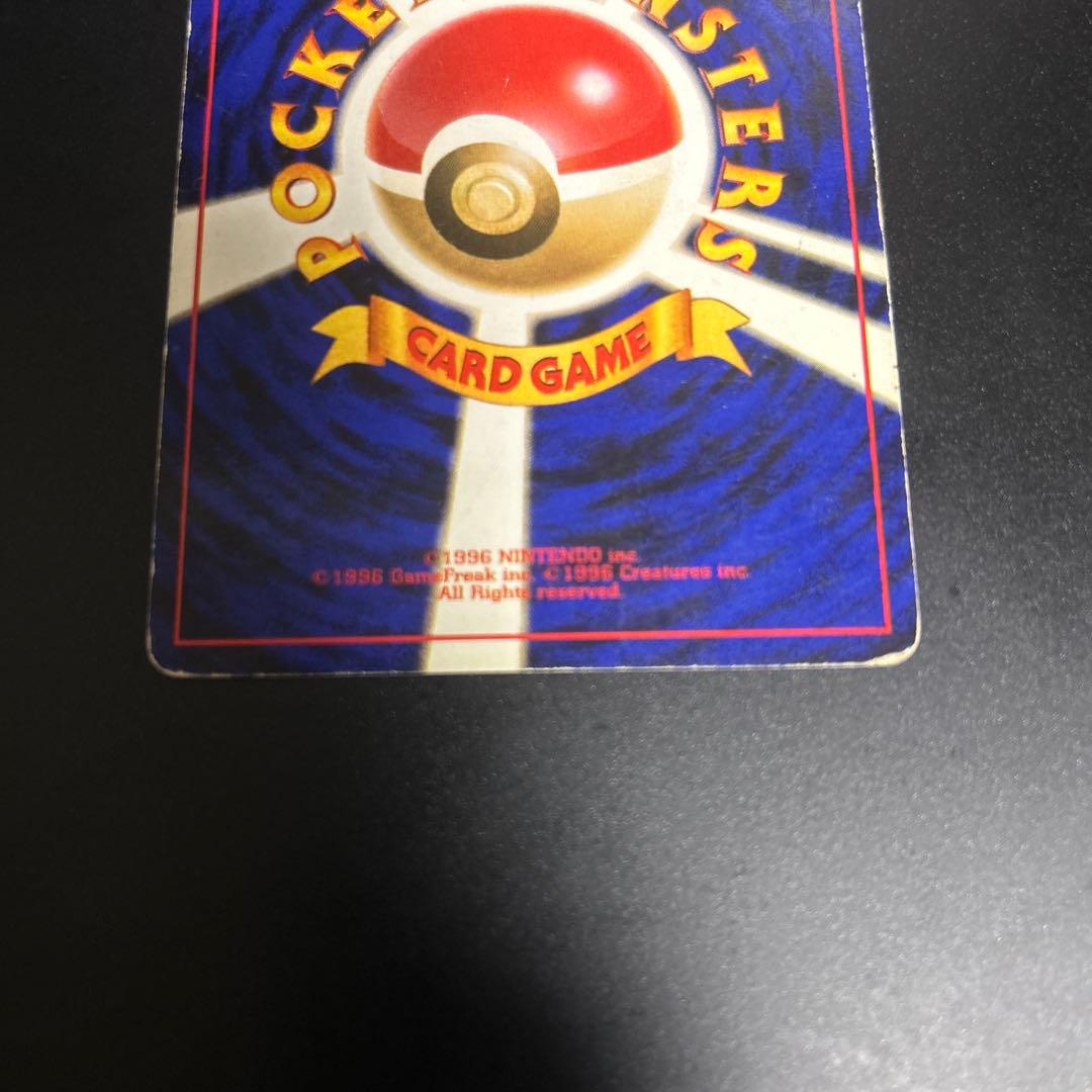 ポケモンカード　旧裏　カイリュー