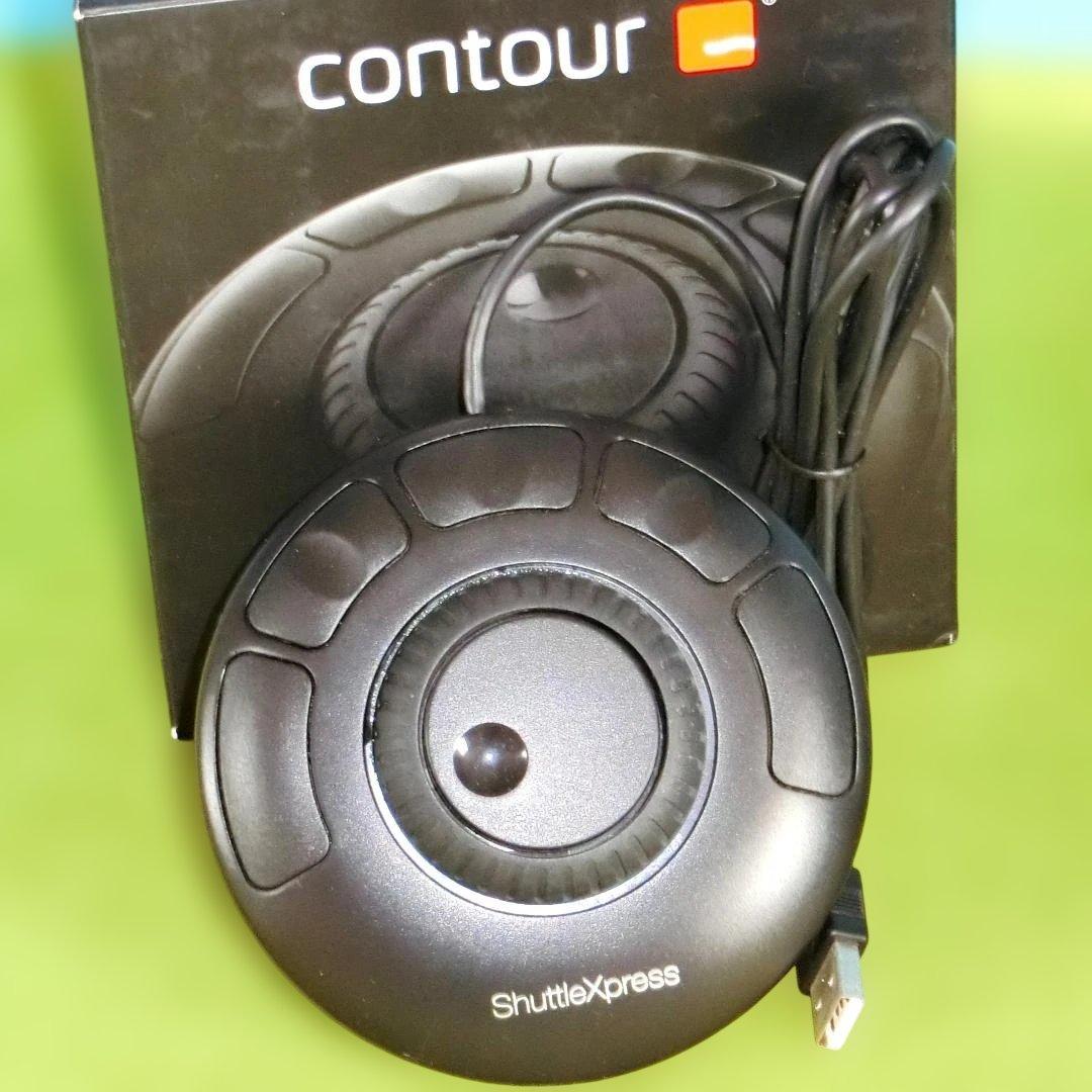 Contour ShuttleXpress USBコントロールデバイス