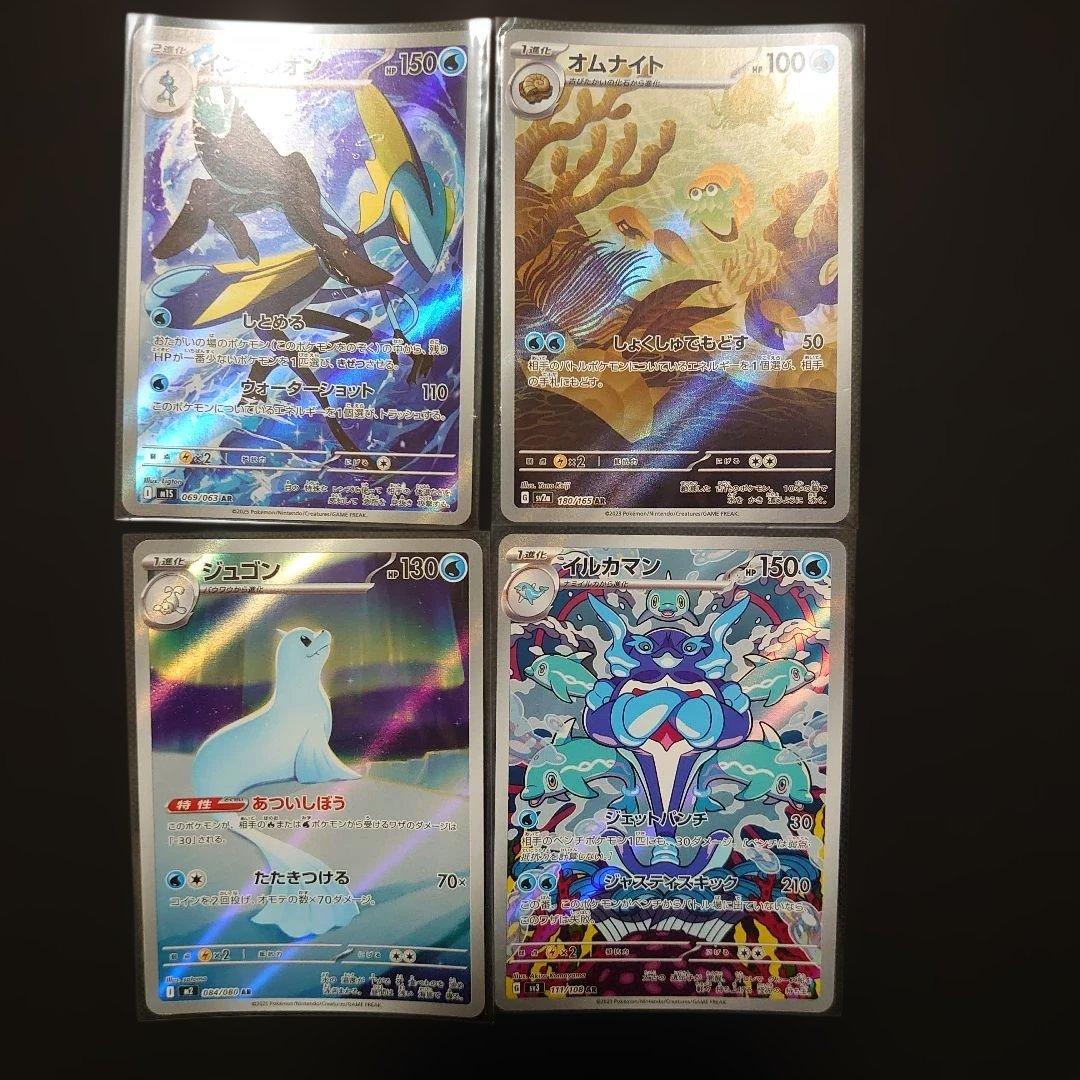 ポケモンカードゲーム ポケカ まとめ売り AR SR 50枚 被りなし