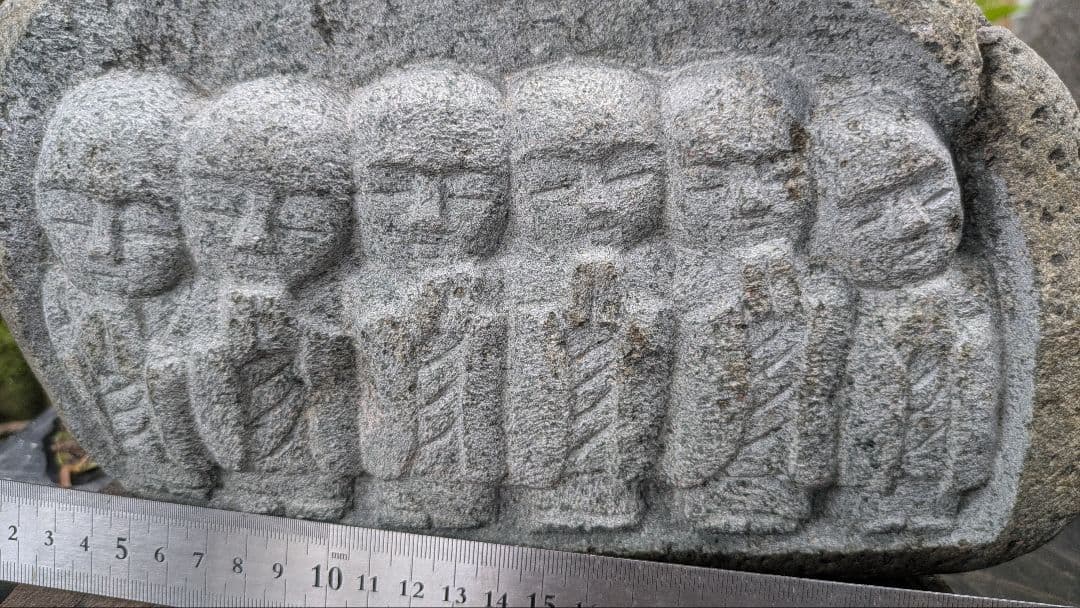 六地蔵、石仏、日本人による彫刻、倉田辰彦作