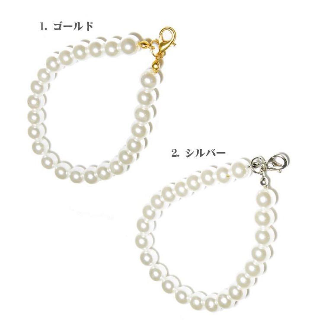 50本　パールストラップ バックチャーム パール チェーン ハンドメイド
