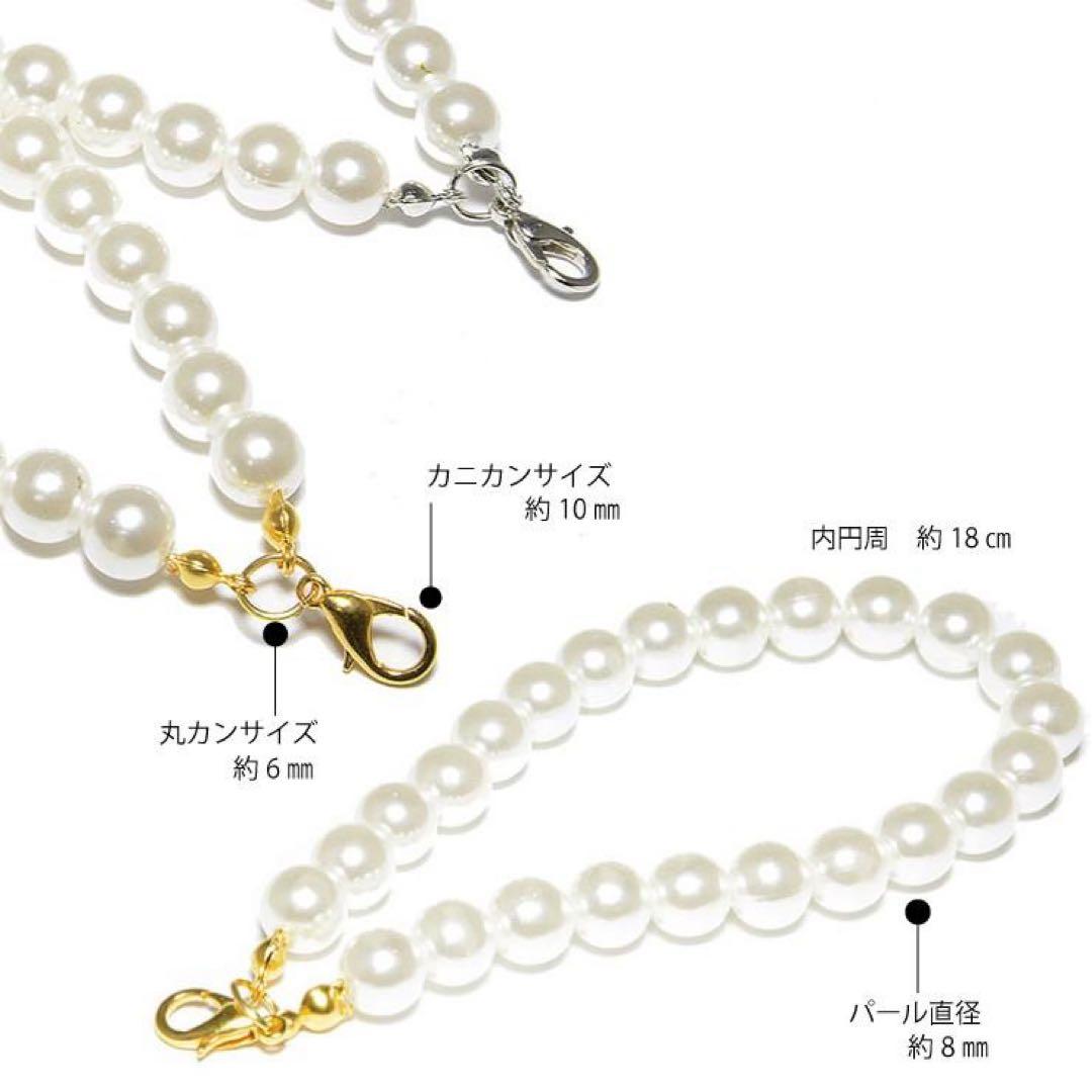 50本　パールストラップ バックチャーム パール チェーン ハンドメイド