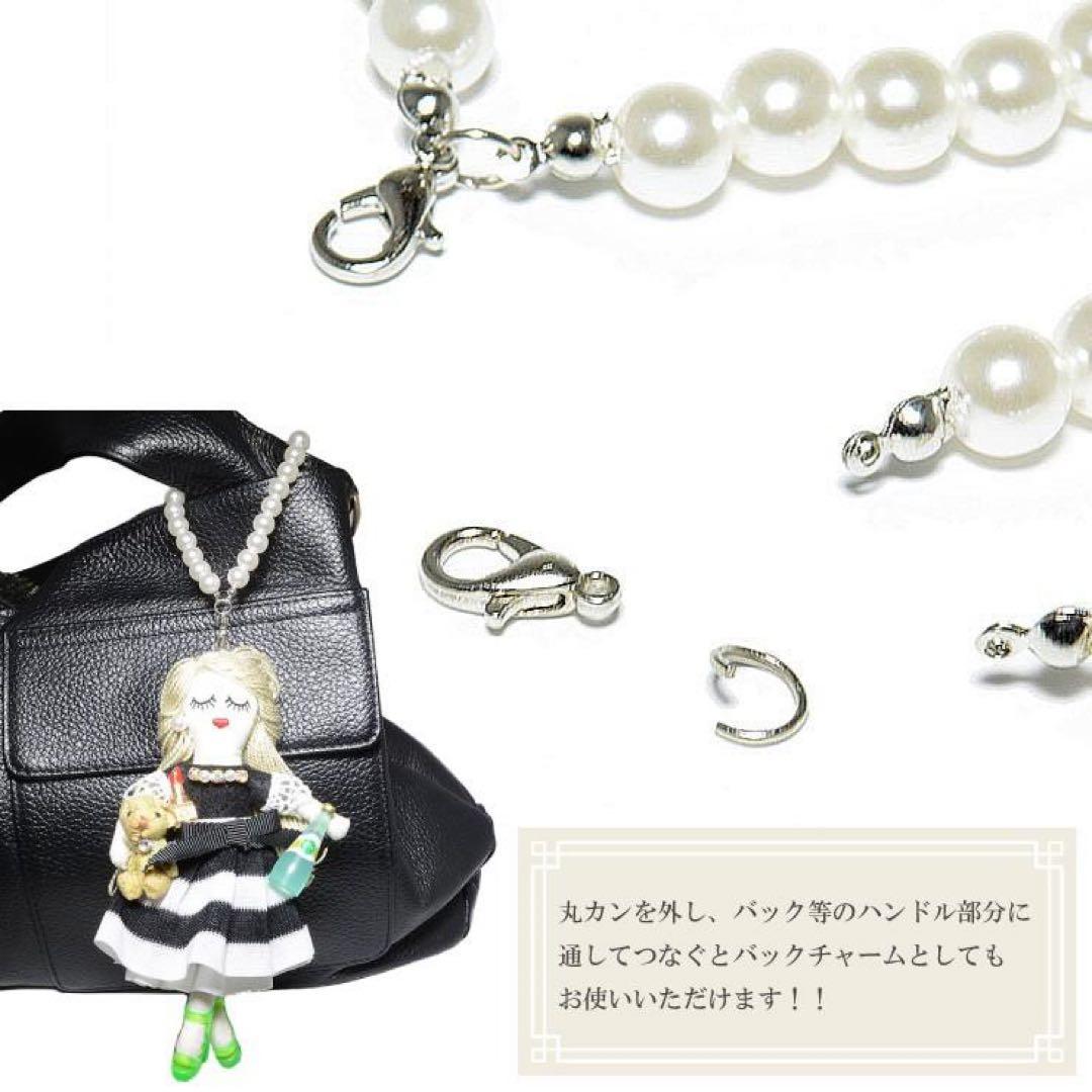 50本　パールストラップ バックチャーム パール チェーン ハンドメイド