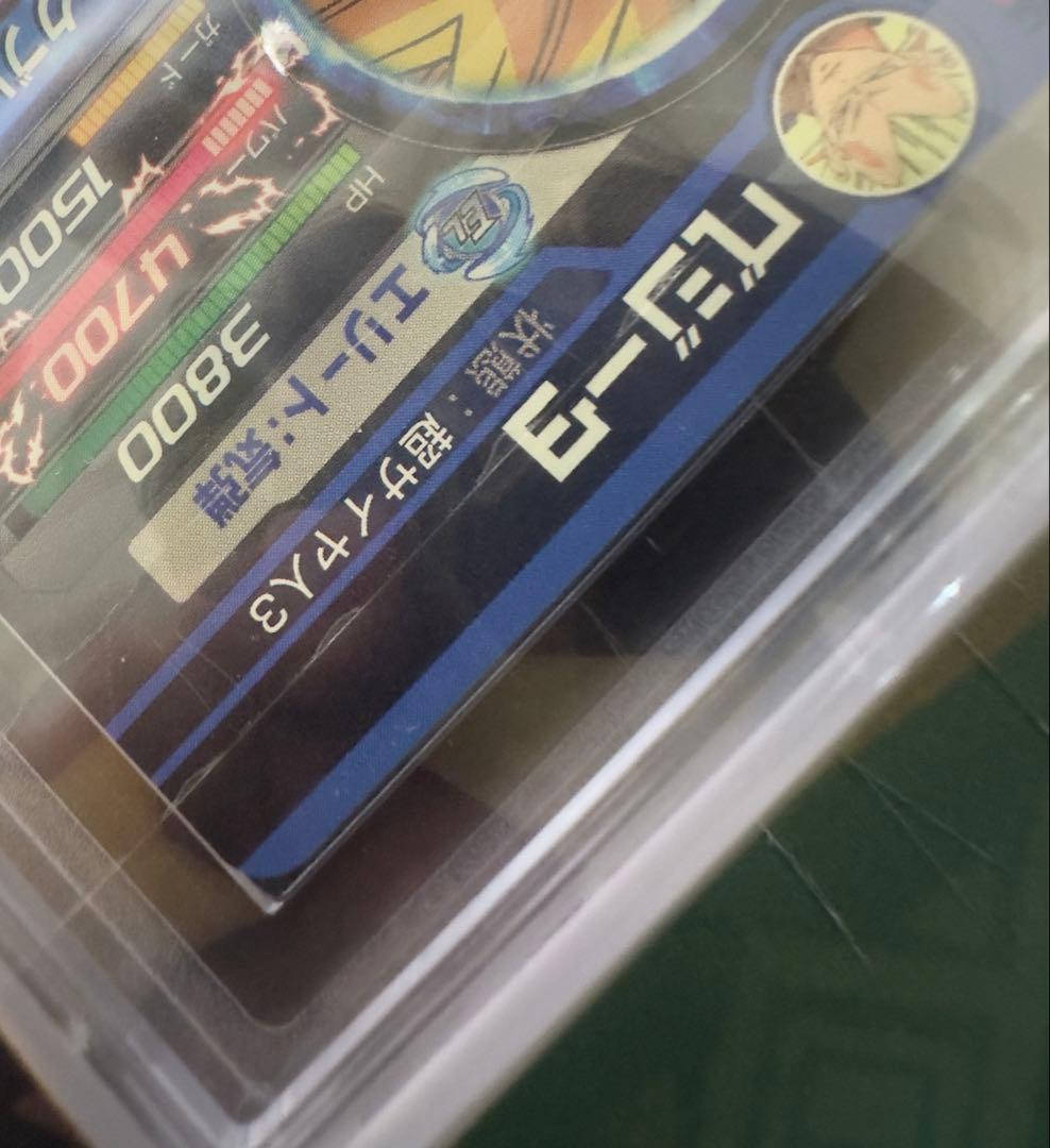 ドラゴンボールヒーローズ　h4-sec ベジータ　ars10